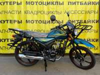 Мопед ALPHA Offroad ES SEA GREEN