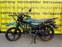 Мопед ALPHA Offroad ES SEA GREEN