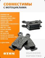 c97e6318-eadf-4a37-8c0c-af4c437ab48b Колодки тормозные FA368 задние OTOM