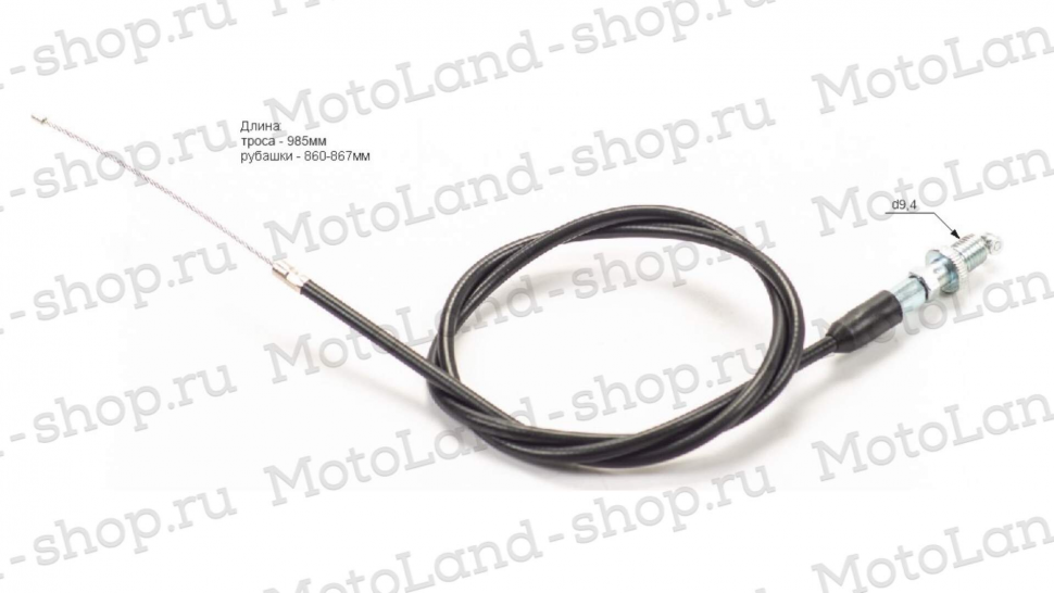 Трос газа KAYO 125 (97мм)