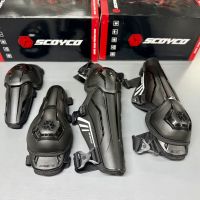 Наколенники, налокотники SCOYCO K57H57 (41/17 см , 30/14 см)