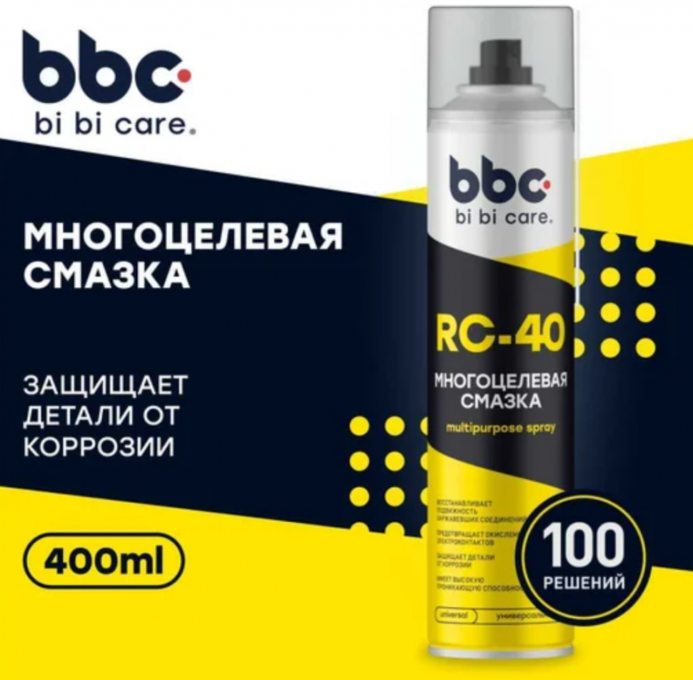 Смазка 40-М BiBiCare RC-40 (4007) 400мл