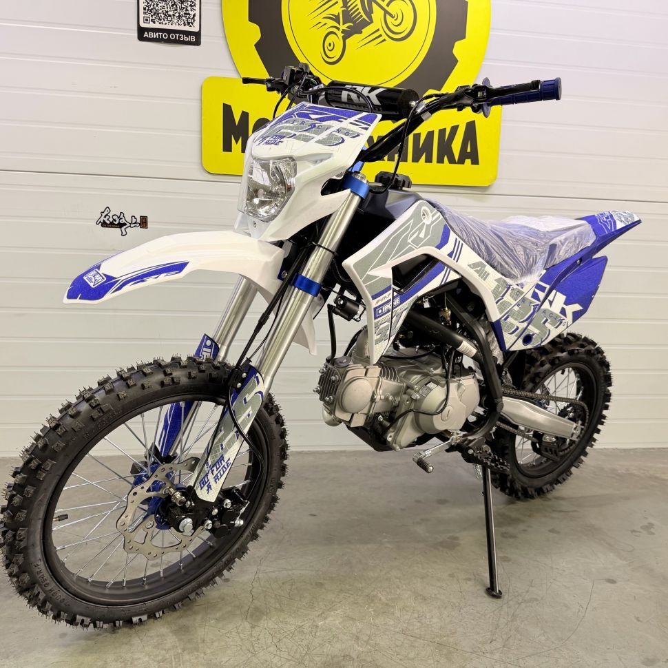 Мотоцикл Racer CRF Pitbike ( синий )