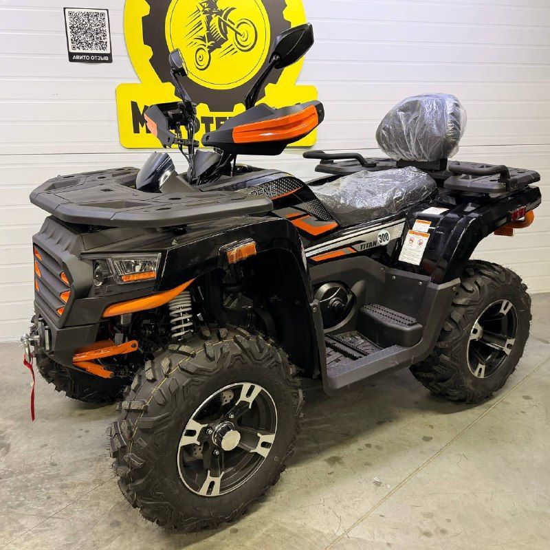 Комплект запчастей для E-TREME TITAN 300 кардан черный