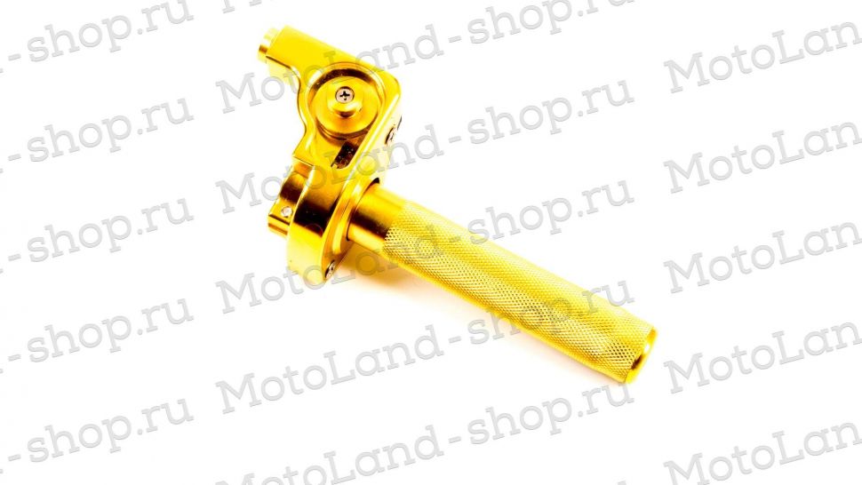 Ручка газа в сборе алюминиевая CNC желтая