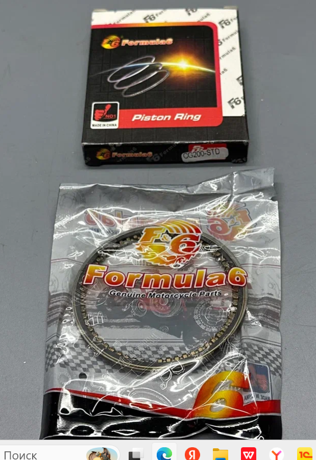 Кольца 4T CB/CG Ø63,50mm STD (150/200cc) F6 (CG200)