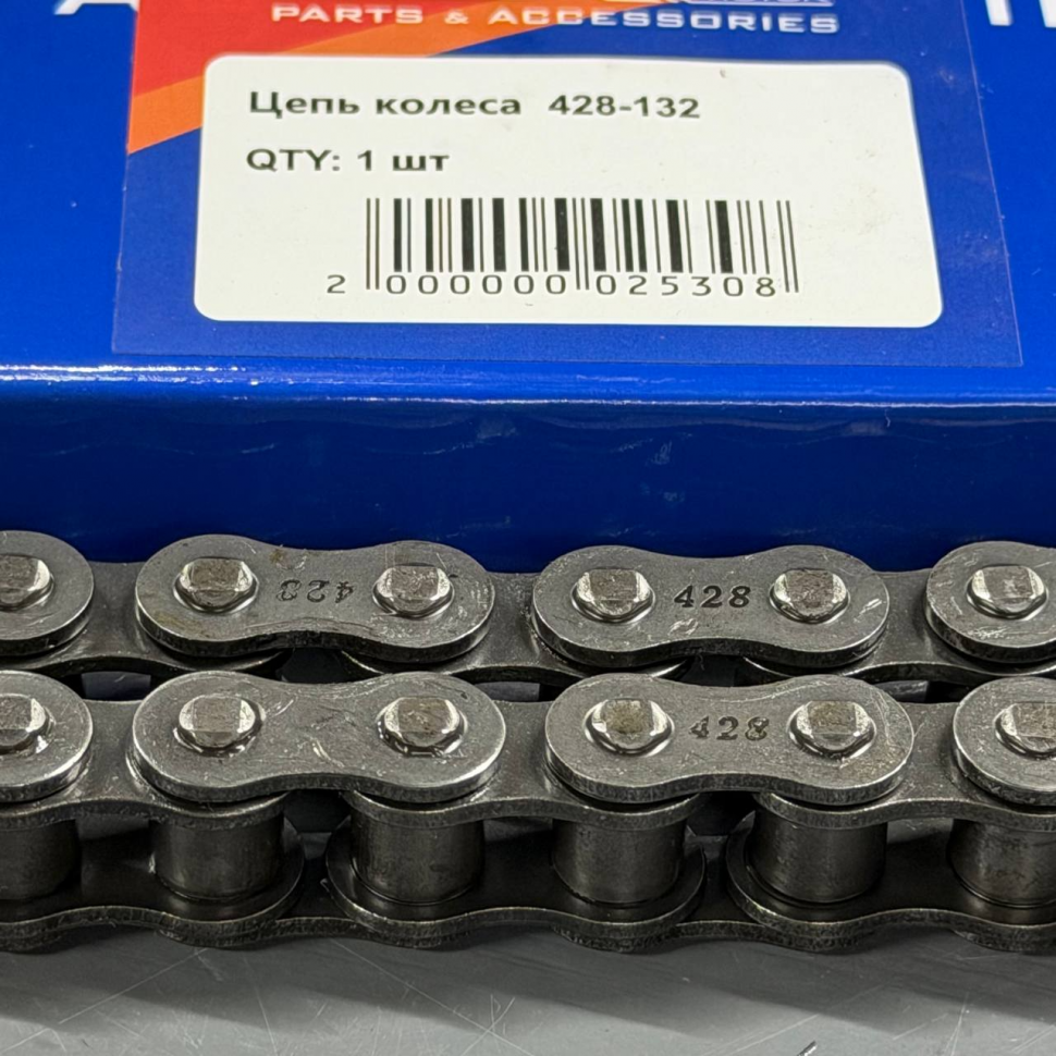 Цепь колеса  428-132 "KLEVERUS"  (уп-ка 25 шт)