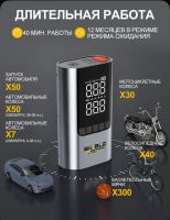 BIUBLE Автомобильное пусковое устройство 5 в 1, бустер 26800 мАч 7000A с воздушным компрессором
