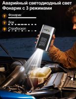 BIUBLE Автомобильное пусковое устройство 5 в 1, бустер 26800 мАч 7000A с воздушным компрессором