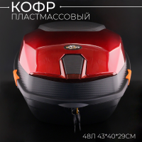 Кофр пластмассовый 44л.(40*39*28см) красный карбон "BEEZMOTO"