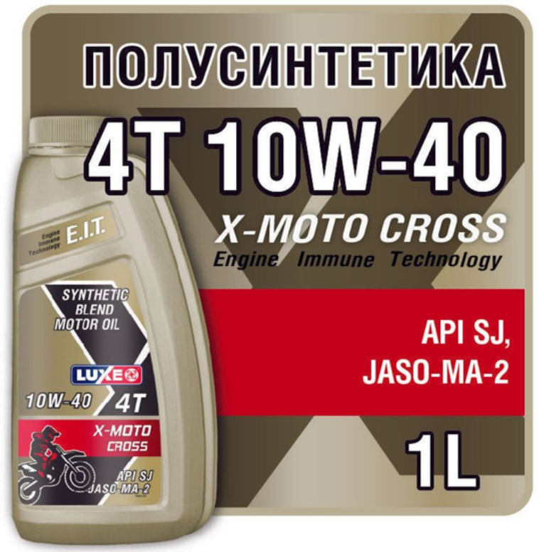 LUXE Масло моторное X-MOTO CROSS 4T 10W-40 API SJ JASO-MA-2