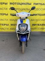 3 Электроскутер GL-YY/GS (L)/72V20AH GL1200DT-10 белый/синий с дугами SPEED