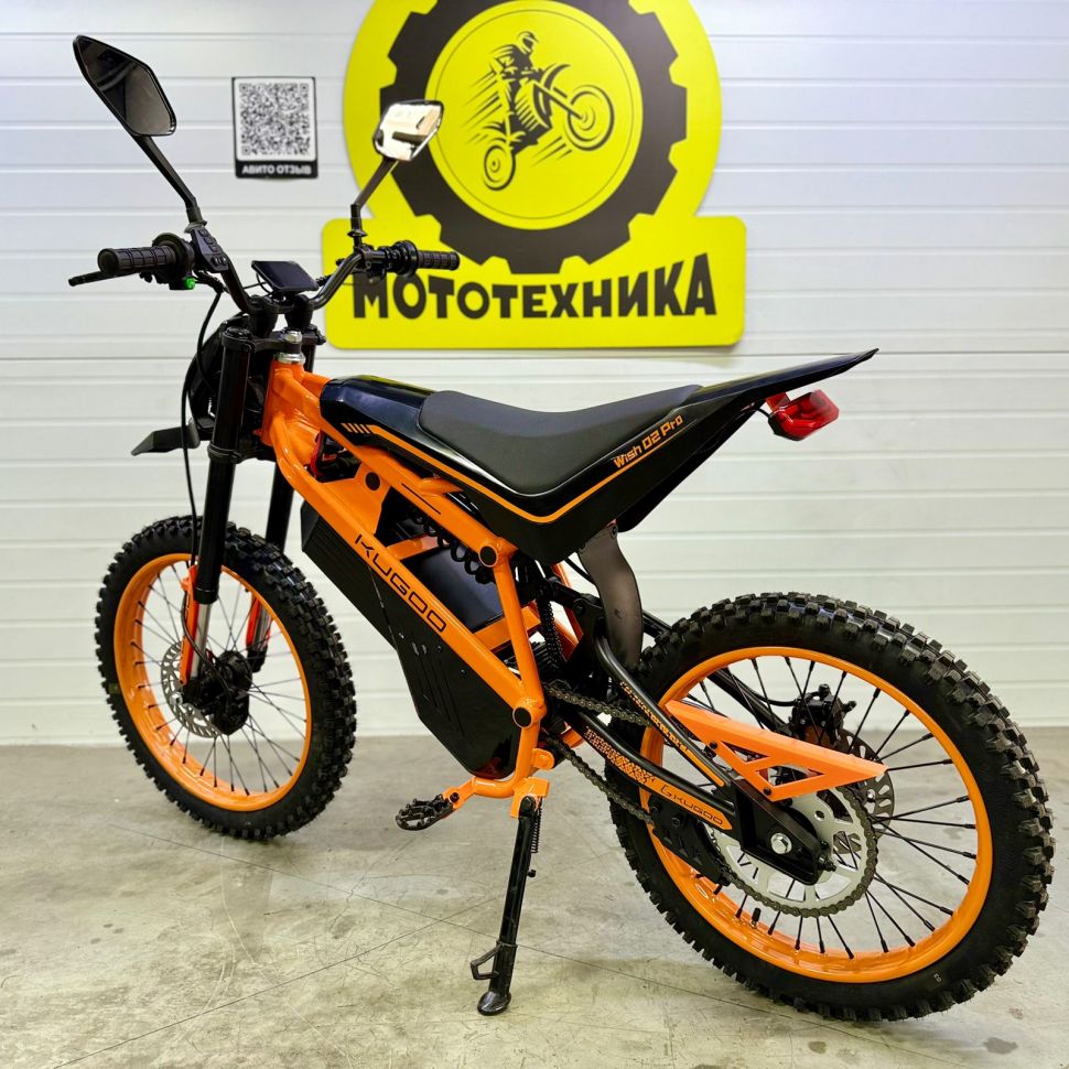 Электроскутер Kugoo WISH 02 PRO 60V 27Ah 2500W