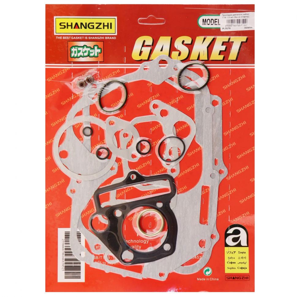 Прокладки двигателя (набор) TTR-125см3 (без эл./стартер) "SHANGZHI"