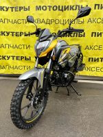 Мопед VMC AURA RS CM48Q 48 см3 СЕРИЯ R1250 BLACK/YELLOW Мопед VMC AURA RS CM48Q 48 см3 СЕРИЯ R1250 BLACK/YELLOW