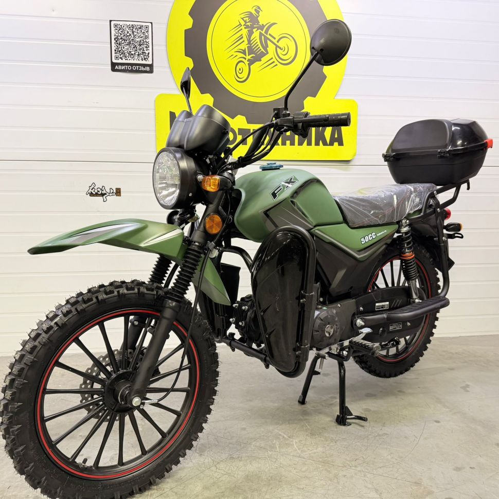 Мопед FX-50 OFF ROAD OLIVA-MAT (А26)