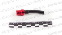 2ldd4eziq2veqhzlzqhz2r348qdg2gq8 Клапан пробки бака кросс красный