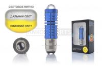 Лампа фары диодная P15D‑25‑1 12V 35/35W 1 ус, линза, синий корпус "HUKP"