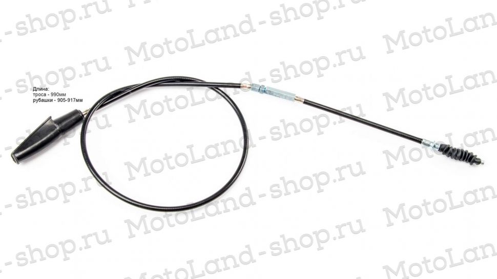 Трос сцепления TTR125 L=97