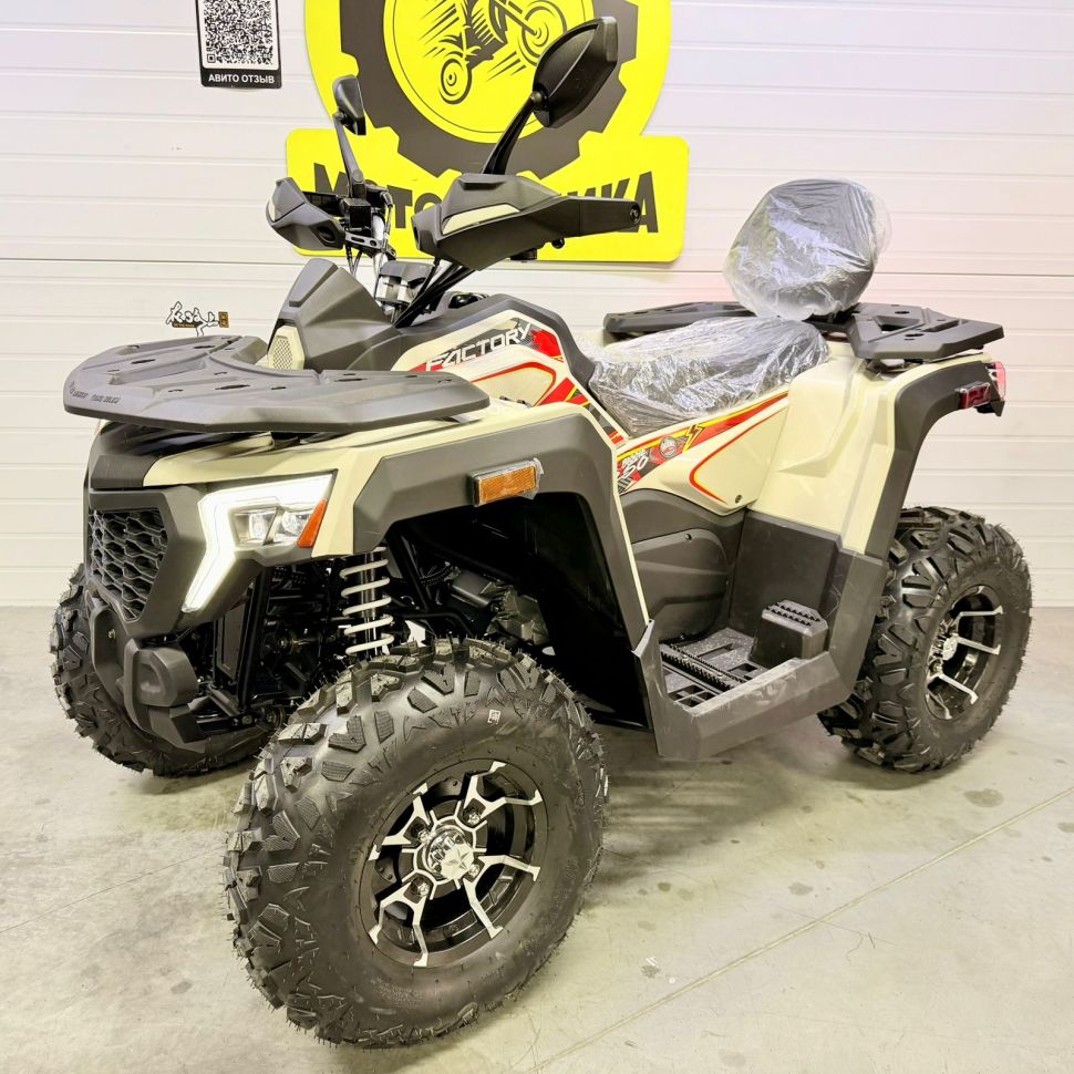 Комплектующие для квадроцикла Ranger 250