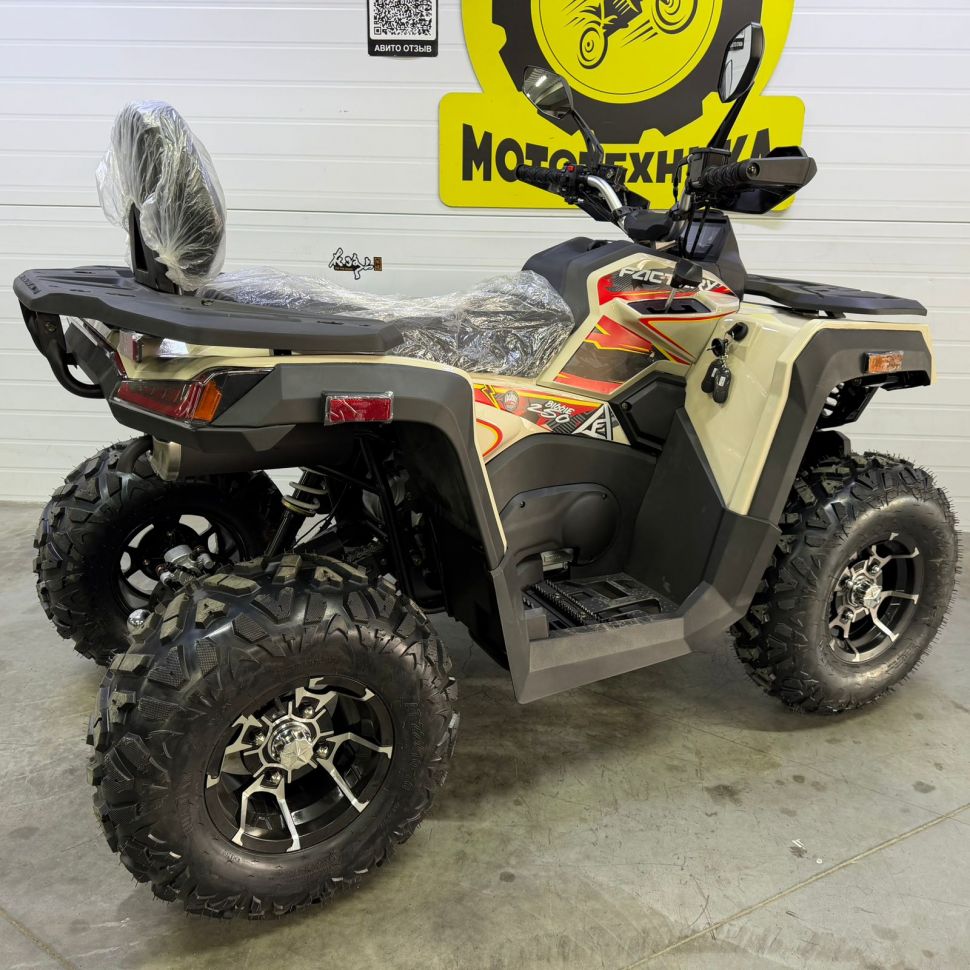 Комплектующие для квадроцикла Ranger 250
