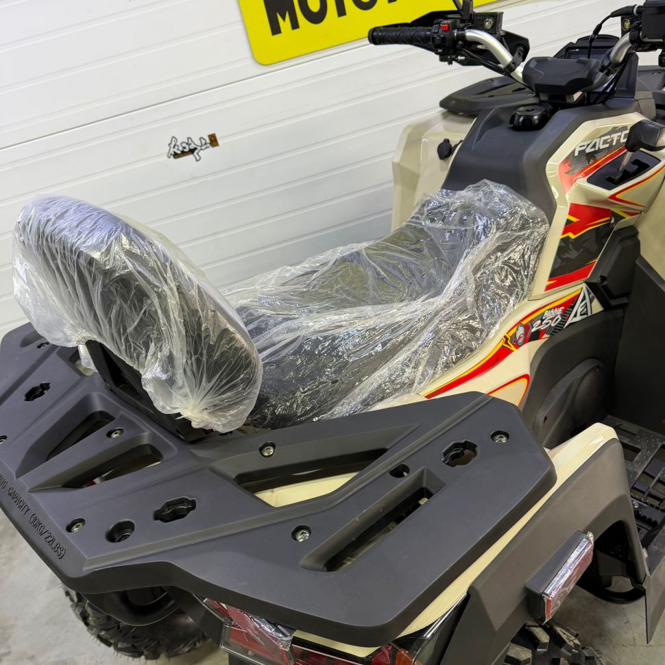 Комплектующие для квадроцикла Ranger 250