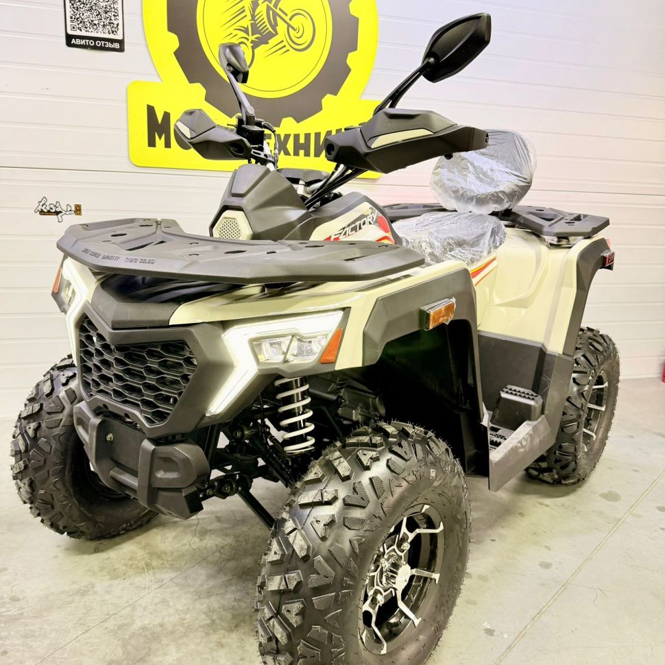 Комплектующие для квадроцикла Ranger 250