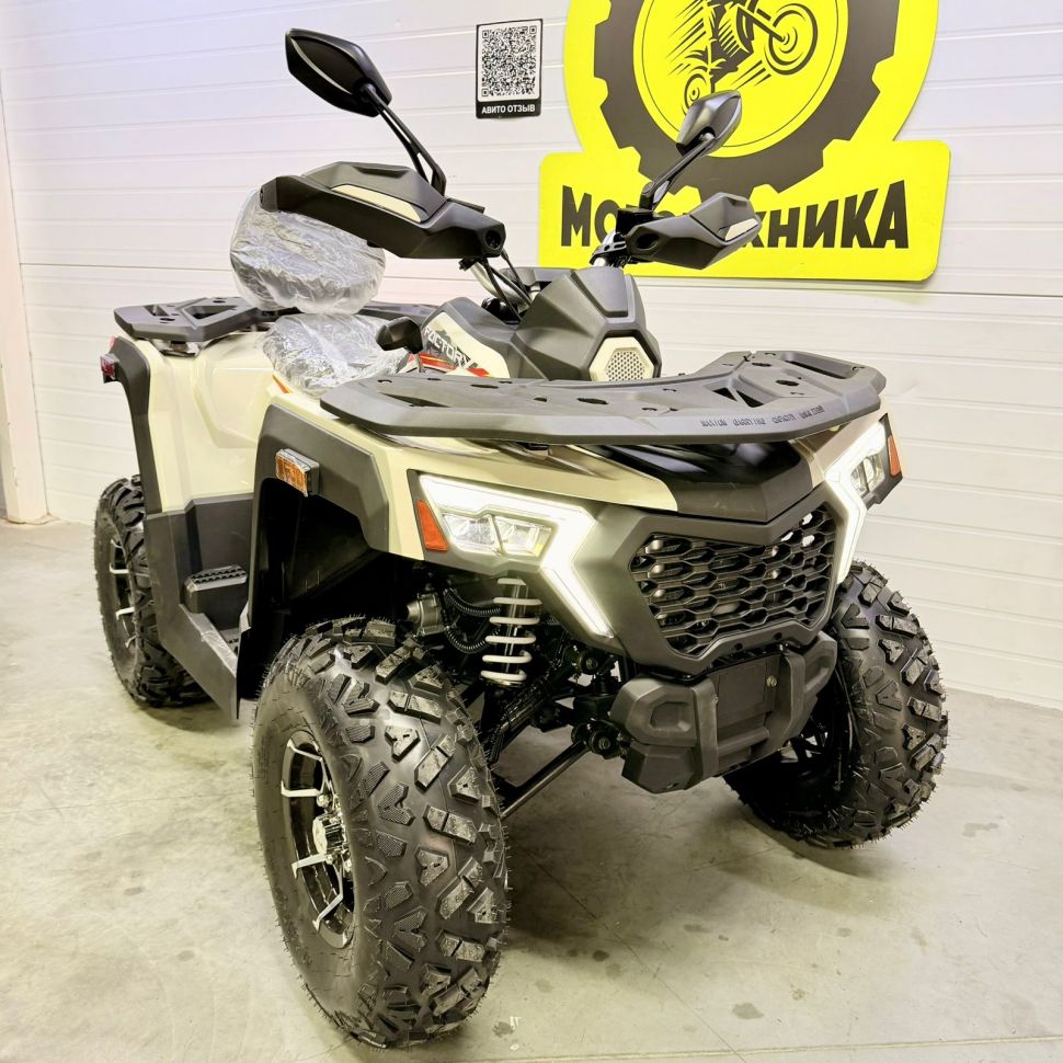 Комплектующие для квадроцикла Ranger 250