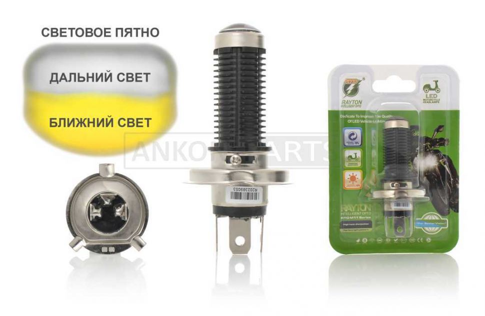 Лампа фары диодная H4 12V линза "RTD"