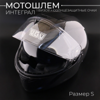 Шлем-интеграл (mod.5-WS-602) (size:S) "BEEZMOTO"