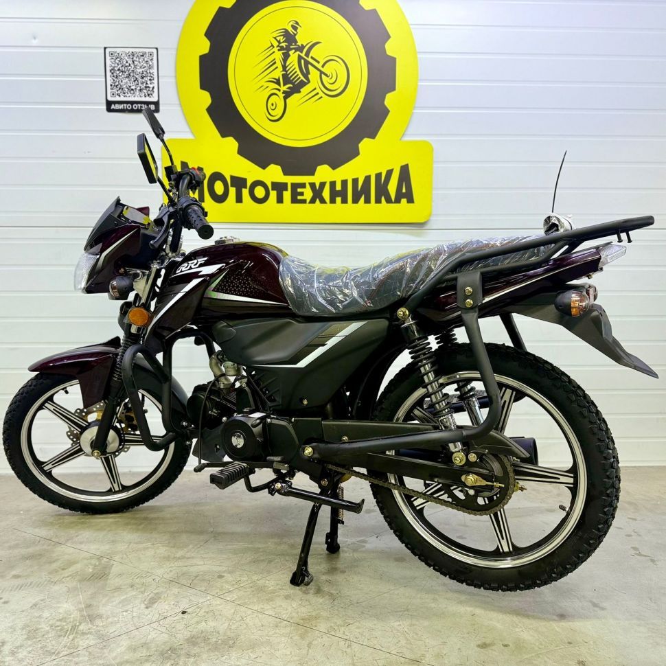 Мопед RS12 бордовый