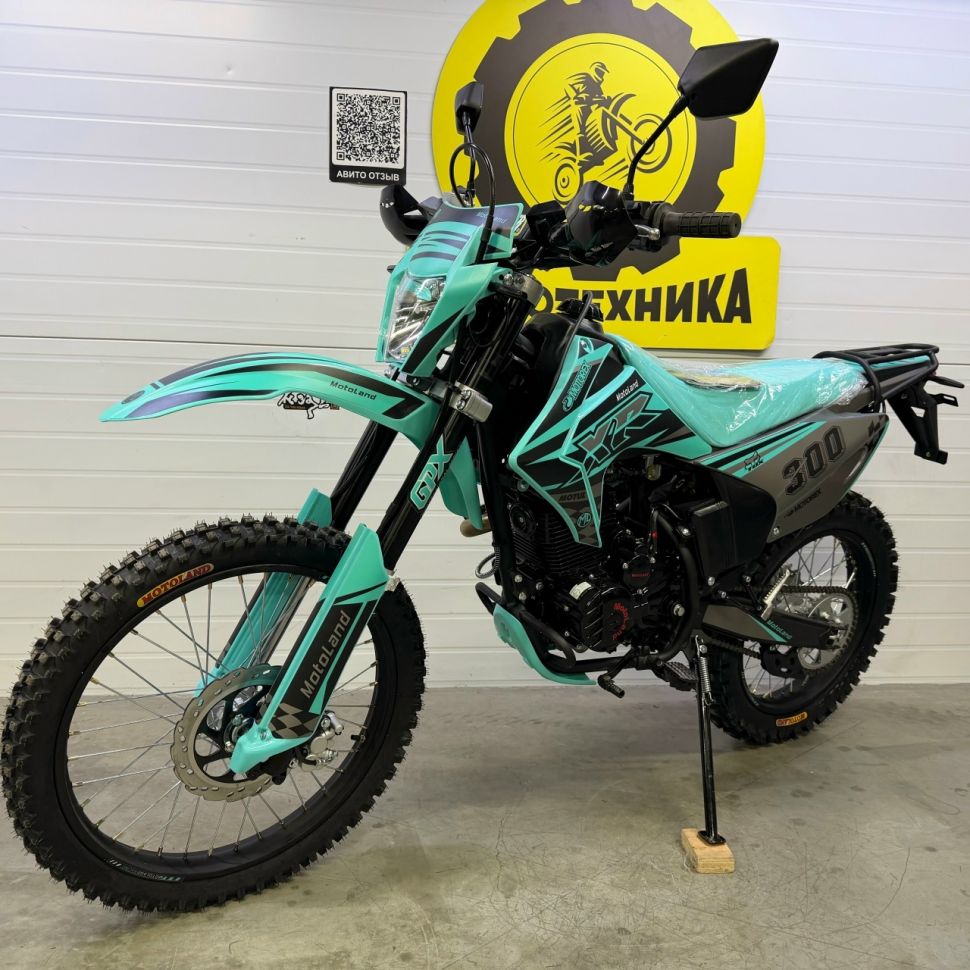 Мотоцикл Кросс Motoland XR300 LITE (175FMM) с ПТС синий