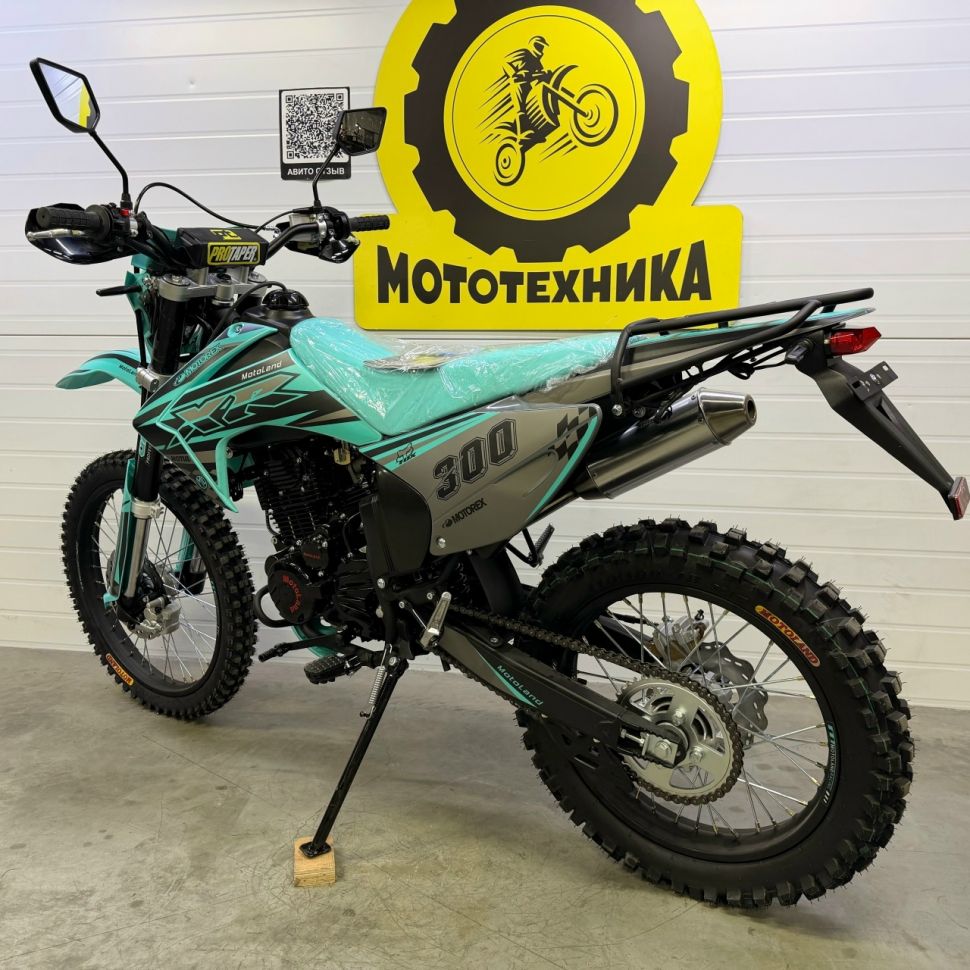 Мотоцикл Кросс Motoland XR300 LITE (175FMM) с ПТС синий