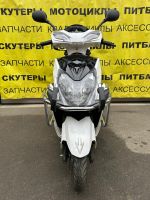 Скутер трицикл СYGNUS