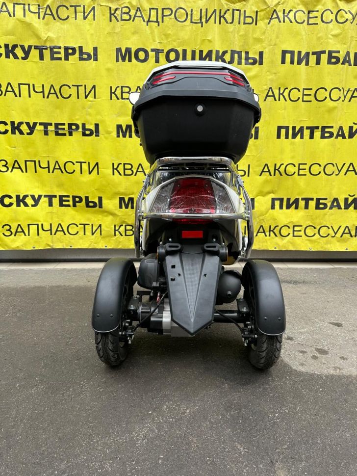 Скутер трицикл СYGNUS