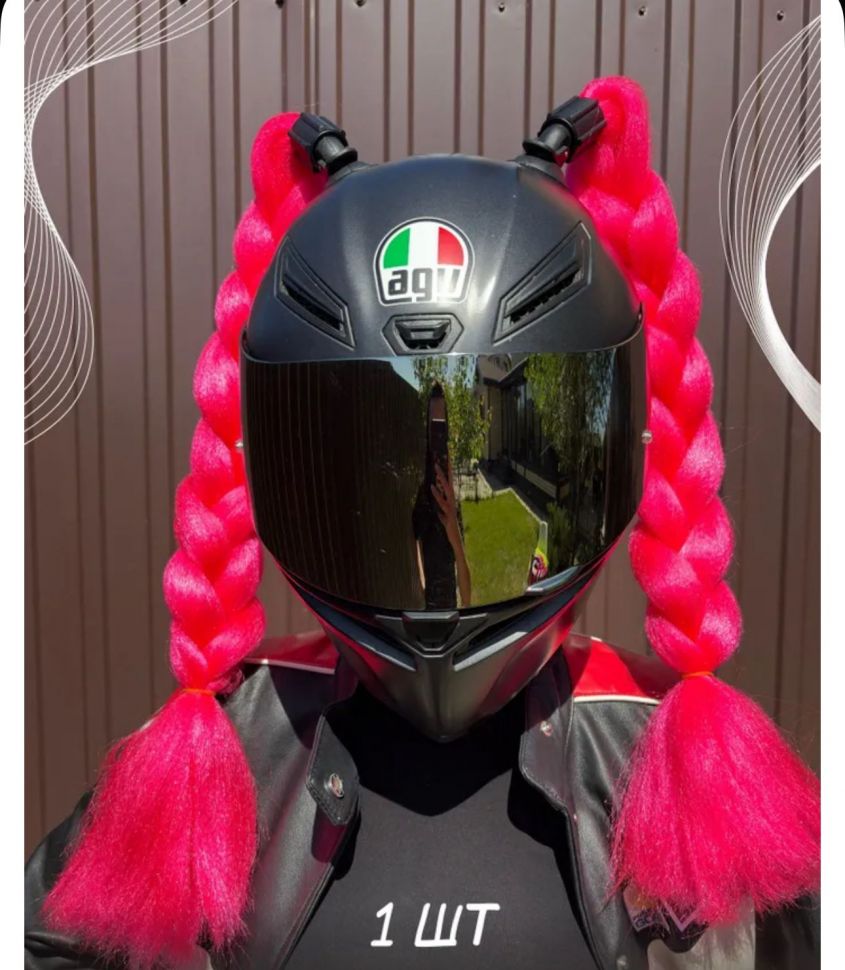 КОСИЧКИ на шлем РОЗОВЫЕ