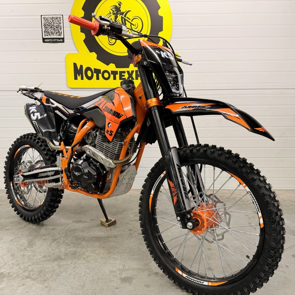 Мотоцикл ZUUMAV K5 CB300F (не для дорог общего пользования) оранжевый