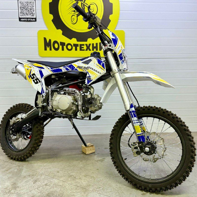 Пит Байк 125 Sport Spirit