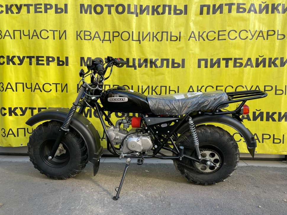 МОТОЦИКЛ ВНЕДОРОЖНЫЙ СКАУТ-3-140