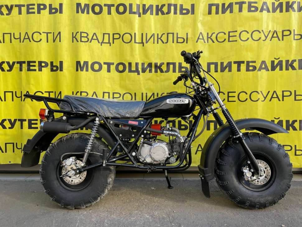 МОТОЦИКЛ ВНЕДОРОЖНЫЙ СКАУТ-3-140