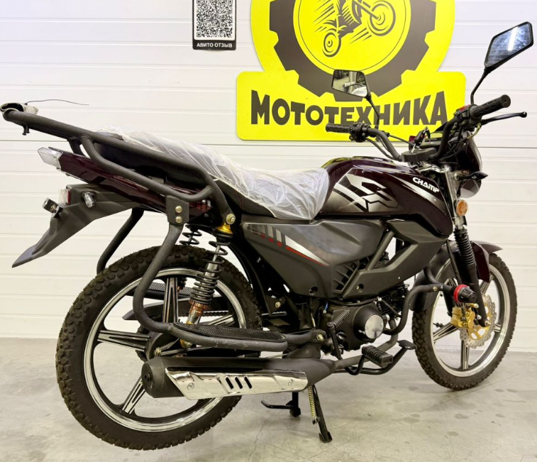 Мопед Alpha Champ RS-13 бордовый