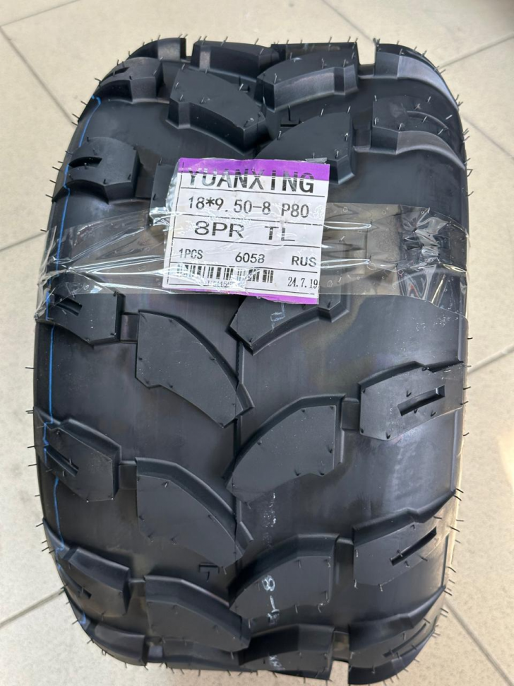8'' Шина для квадроцикла YUANXING P80 18x9.5-8 (8PR/TL), Штука