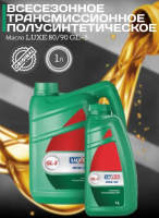 2026-04-11_15-47-50 Luxoil Супер ТАД-17 80w-90 GL-5 1л х 12 , 543 / 30472