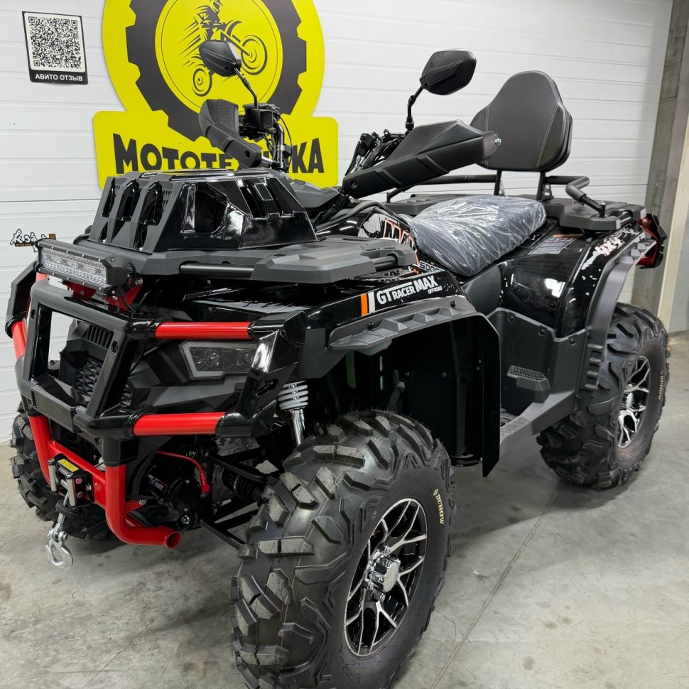 Запчасти для ATV G Tracer MAX 500CC  4x4 (01) черный
