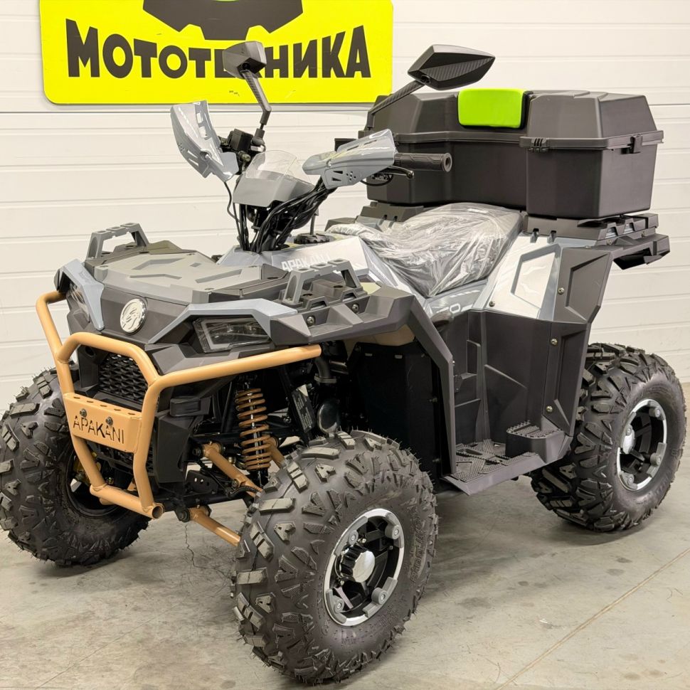 Коплект запчастей для сборки ATV SS150-1 (OPTIMUS PREMIUM) серый
