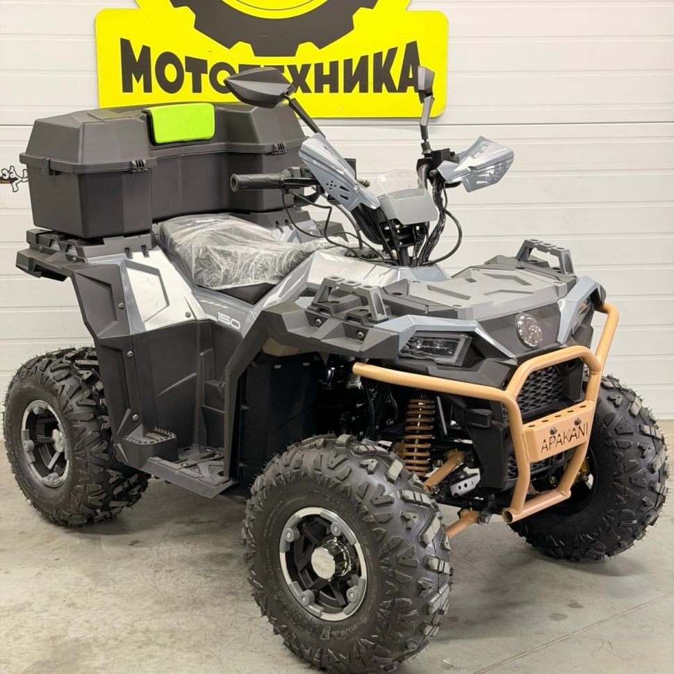 Коплект запчастей для сборки ATV SS150-1 (OPTIMUS PREMIUM) серый
