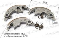 2ldd4eziq2veqhzlzqhz2r348qdg2gq8 Колодки сцепления центробежные (компл=3шт) полуавтомат 154FMI 110-125см3