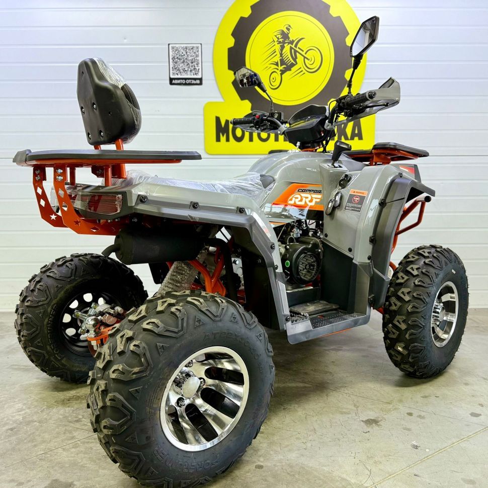 Запчасти для ATV 200 серый