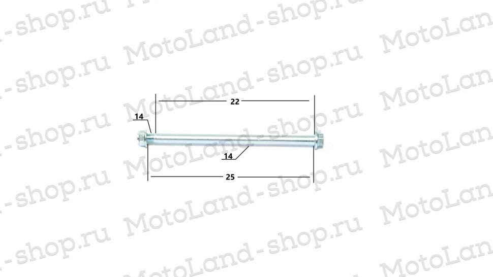 Ось маятника XR250 LITE (L=260 мм  D=14 мм)