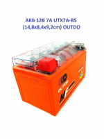 119517.970 АКБ 12V 7A UTX7A-BS (14,8x8,4x9,2cm) OUTDO